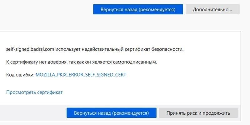 Признание сертификата недействительным, нарушение карьерной траектории