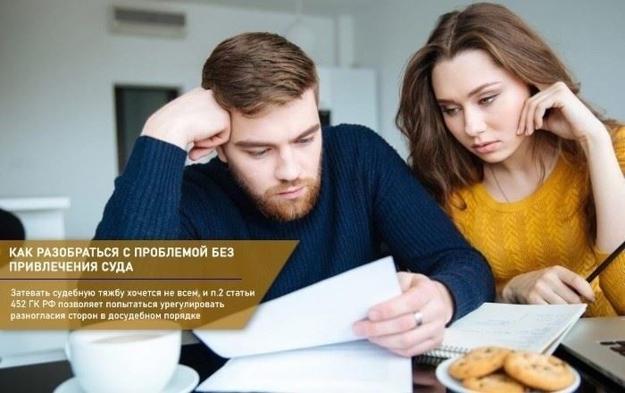 Как решить проблему, если вы передумали продавать недвижимость?