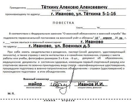 Продолжительность и периодичность занятий определяются соответствующими воинскими частями. Гражданин, внесенный в реестр, обязан посещать учения в течение максимум шести месяцев с момента получения официальной повестки. Место проведения учений обычно указывается в уведомлении, направляемом военкоматом. Неявка без уважительных причин может повлечь за собой наказание в соответствии с законодательством РФ.