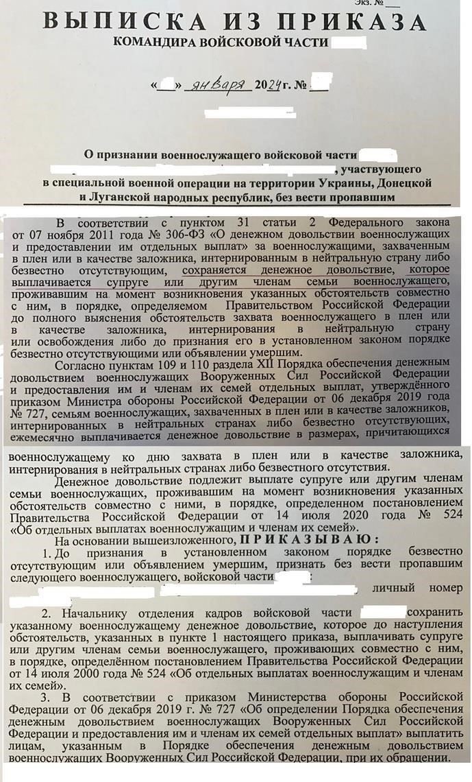 Продолжительность пребывания в зоне боевых действий. Более длительное нахождение в зоне боевых действий обычно приводит к более высоким выплатам.