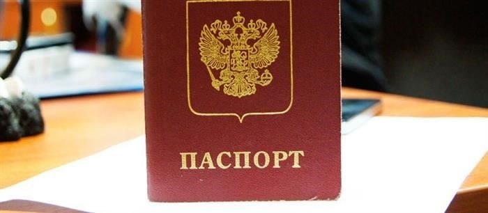 Прописка в Новосибирске временно без посредников - быстро и легко