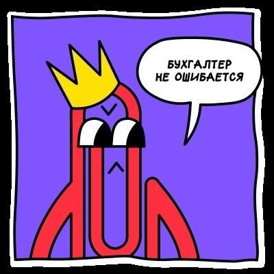 Как определить, когда необходим протокол разногласий