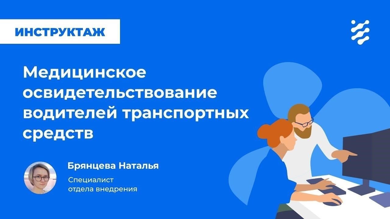Процедура подачи апелляции в случае медицинского отстранения от военной службы