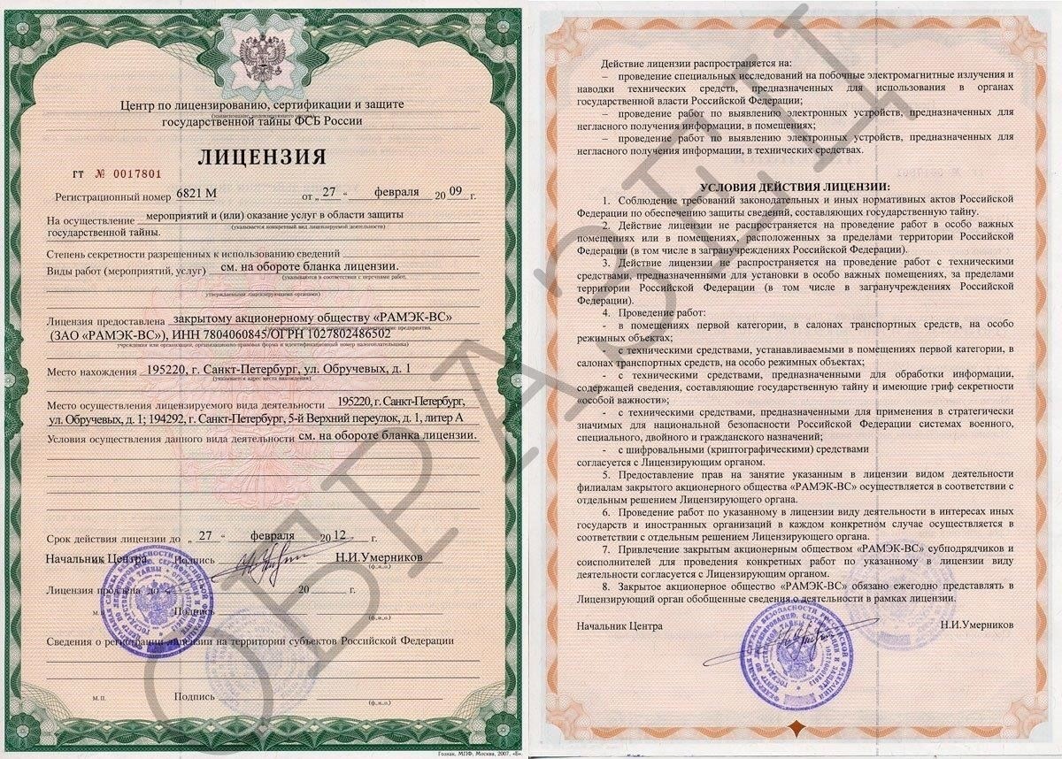 Процедура получения допуска к секретным данным: Пошаговое руководство