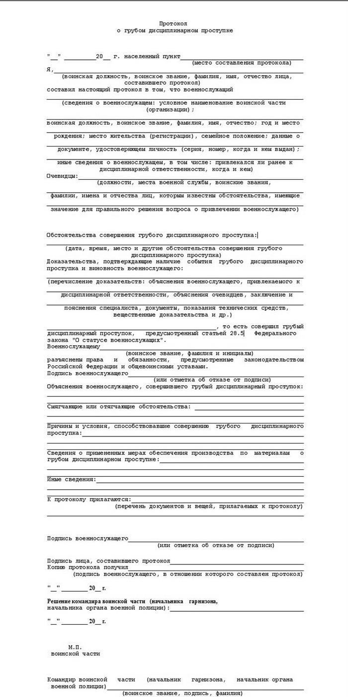 Влияние продолжения трудовой деятельности на право на пенсионную корректировку
