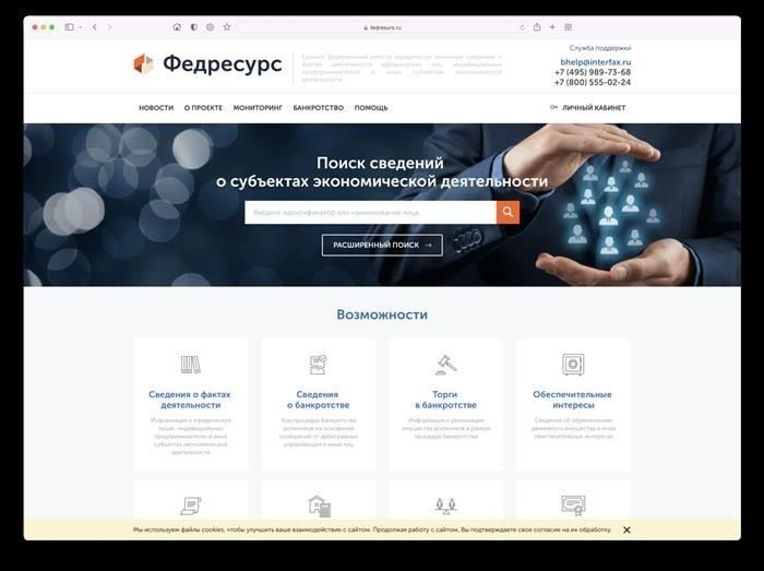 Онлайн-курсы и вебинары по вопросам несостоятельности