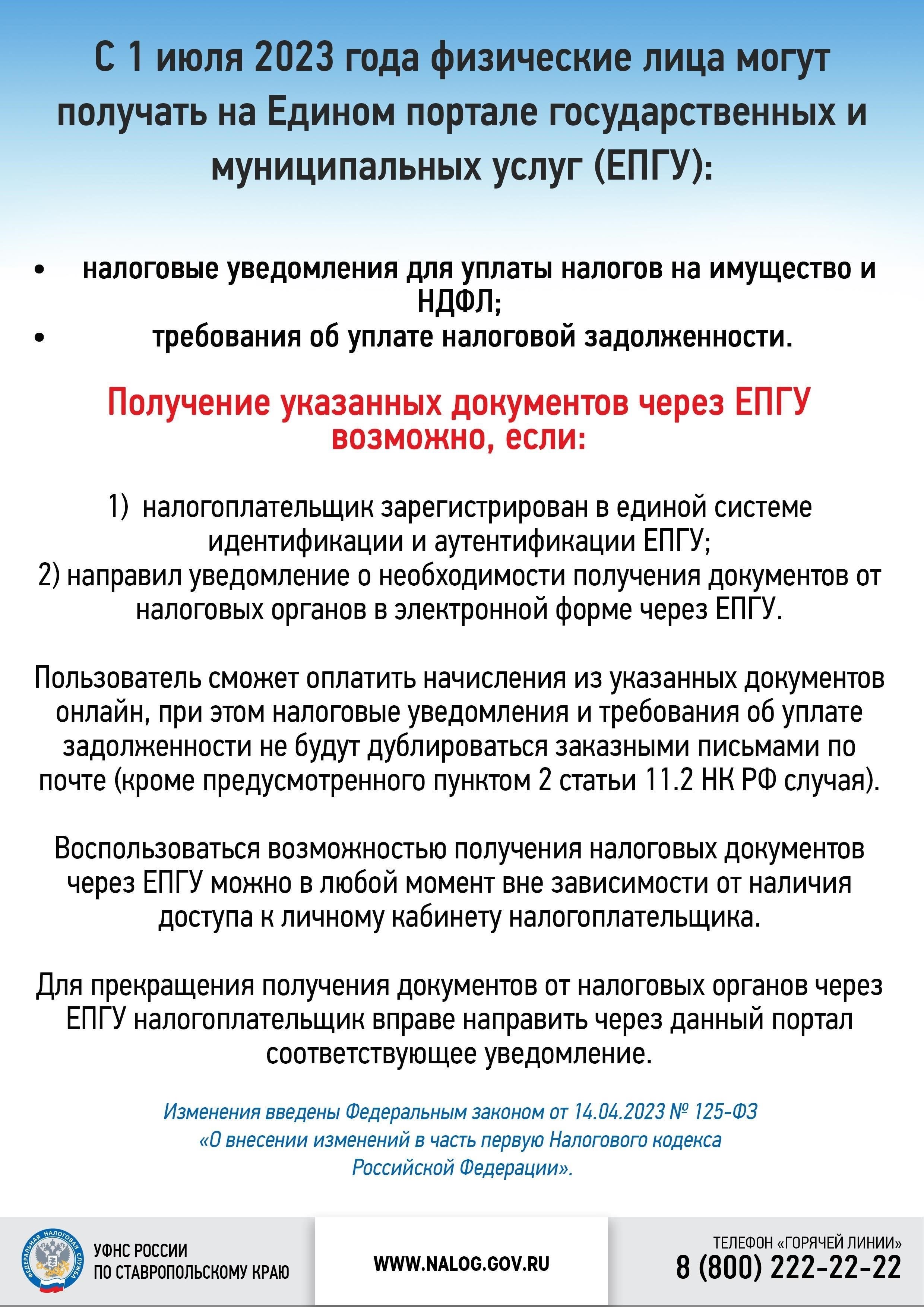 Проверка налогов и вычетов: Предоставляет детализированную разбивку налогов, страховых взносов и других отчислений, позволяя солдатам проверить, правильно ли они платят.