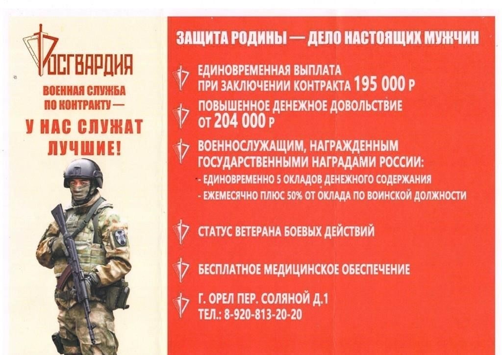 Проверка соблюдения требований военной службы - Управление контролирует и проверяет соблюдение военнослужащими правовых и процессуальных норм, оказывая поддержку тем, кто проходит расследования или проверки.