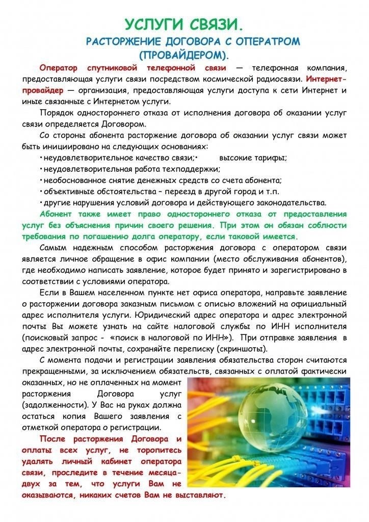 Проверьте, не осталось ли каких-либо обязательств, связанных с военной ипотекой, например неоплаченных остатков или залоговых прав на недвижимость.