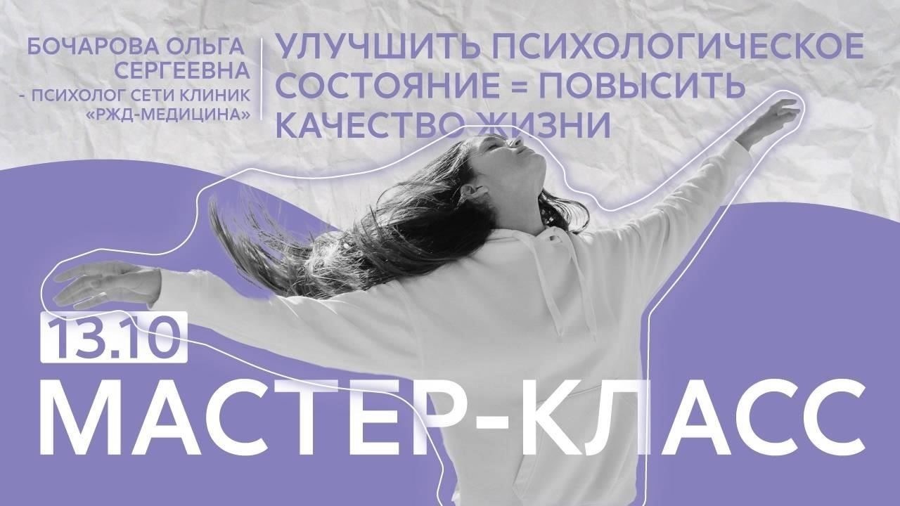 Психологическое благополучие играет важную роль в поддержании боеспособности войск. Постоянная поддержка психического здоровья и программы борьбы со стрессом могут предотвратить долгосрочные психологические последствия. Солдаты должны быть обучены тому, как распознавать ранние симптомы стресса или психической усталости, и поощряться к тому, чтобы обращаться за помощью до того, как состояние ухудшится. Сплоченность группы и упражнения по командообразованию также способствуют поддержанию морального духа в условиях высокого давления.