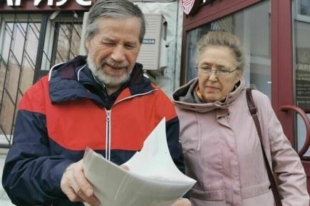 Какие жилищные льготы предоставляются бывшим сотрудникам органов безопасности?