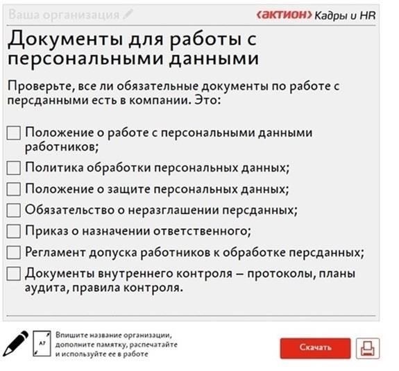 Работа с отсутствующей или неточной информацией