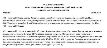Скрытые последствия банкротства, о которых вы должны знать