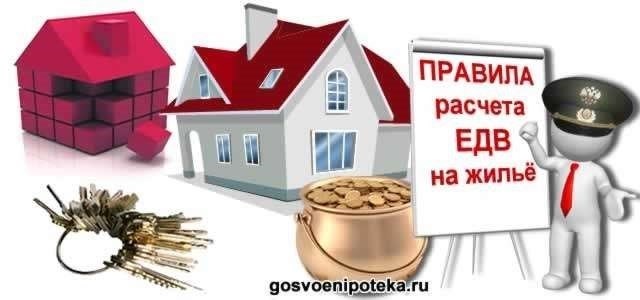 Понимание юридического определения ЭБР и сферы его применения