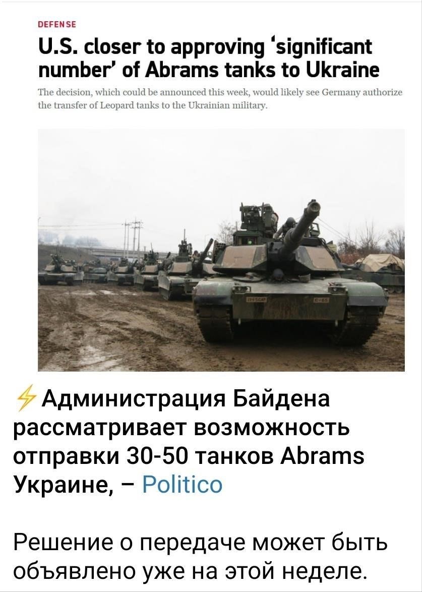 Размер денежного вознаграждения обычно зависит от типа уничтоженной техники. Например, уничтожение бронемашин, танков или артиллерийских систем принесет большую премию, чем ликвидация более легких машин. Премии за одно уничтожение могут составлять от нескольких тысяч до десятков тысяч гривен, в зависимости от военного бюджета и указаний конкретного подразделения. Солдаты-контрактники и добровольцы часто получают более высокие выплаты, чем обычные военнослужащие, что обусловлено характером их заданий и сроками службы.