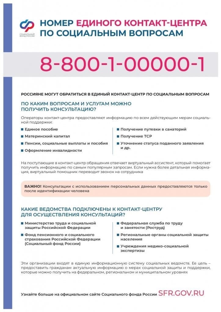 Размер ежемесячной материальной помощи для этих лиц определяется в зависимости от категории, к которой они относятся. К первой категории относятся ликвидаторы, подвергшиеся высокому уровню радиации и считающиеся приоритетными. Выплаты также могут быть предоставлены оставшимся в живых и семьям погибших ликвидаторов, например вдовам и детям, которые зависели от доходов погибшего. Особое внимание уделяется матерям и детям, потерявшим основного кормильца в результате воздействия радиации.