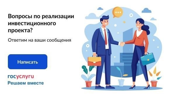 Строительство на лесных участках