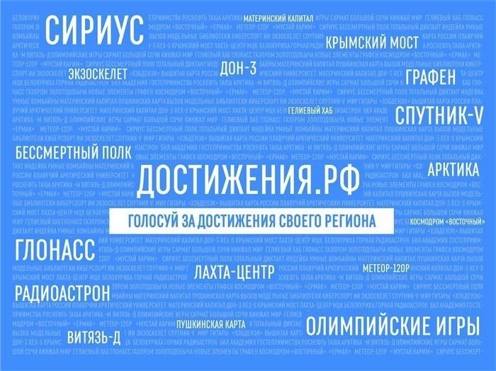 Согласование с землями лесного фонда