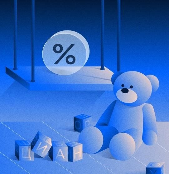 Сроки: Когда рефинансирование семейной военной ипотеки имеет финансовый смысл?