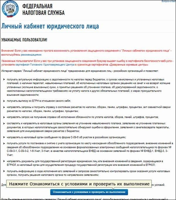 Судебные прецеденты по взаимному расторжению договоров