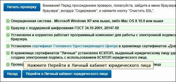 Правовые последствия расторжения договора по обоюдному согласию