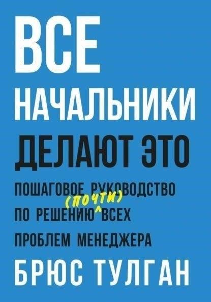 Рекомендации по решению этих проблем
