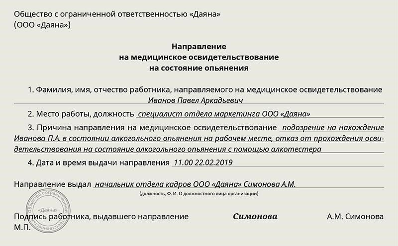 Решение о вашей медицинской категории будет зависеть от тяжести грыжи и ее последствий. Например, если грыжа классифицирована таким образом, что позволяет проходить действительную службу без ограничений, военно-врачебная комиссия может помочь вам в оформлении удостоверения личности. В случаях, когда в связи с лечением или реабилитацией возникают финансовые проблемы, комиссия также может направить вас на получение соответствующих льгот или финансовой помощи, предусмотренных военными правилами.