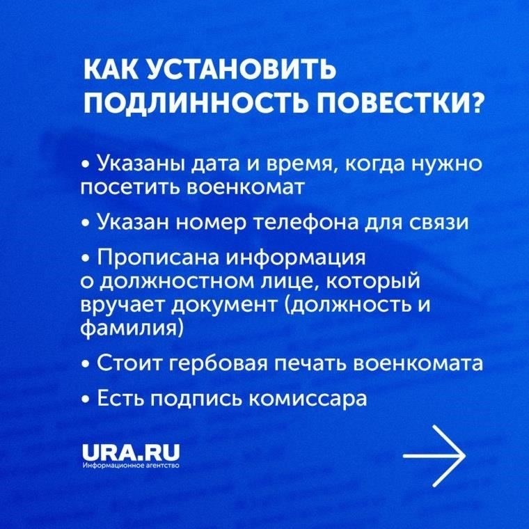 Решение проблемы с получением повестки