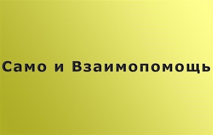 Лечение боевых травм: Основные процедуры и техники