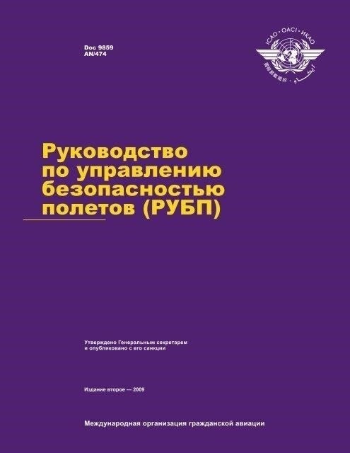 Сбор всей соответствующей документации, включая предыдущие сообщения и послужные списки задействованного персонала.