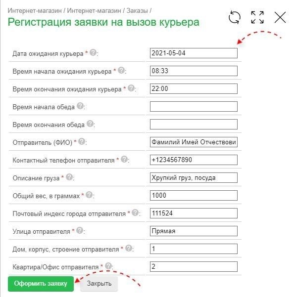 Выгодные условия для компаний