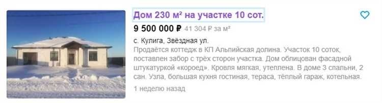 Сделки в зоне риска, какие подводные камни ждут покупателей земельных участков