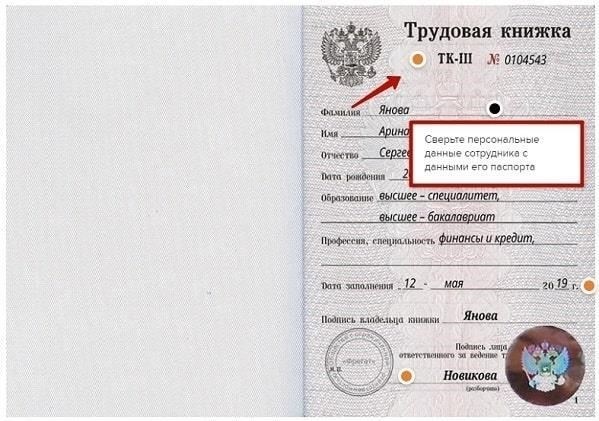 Сертификаты, подтверждающие предыдущую службу или опыт работы в любом правоохранительном органе или военном формировании (если применимо).