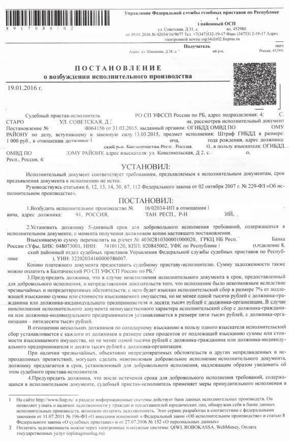 Шаги, которые необходимо предпринять, если ухудшение здоровья влияет на способность служить в ФССП