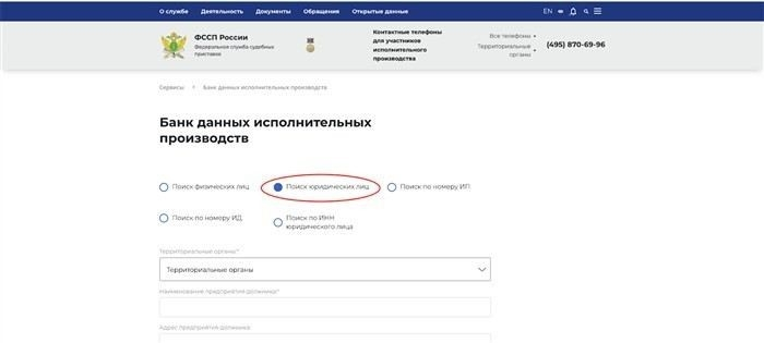 Какие ограничения могут наложить судебные приставы на должников?
