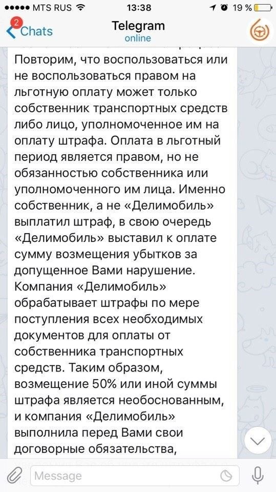 Куда подавать документы для получения ГТО по браку в России