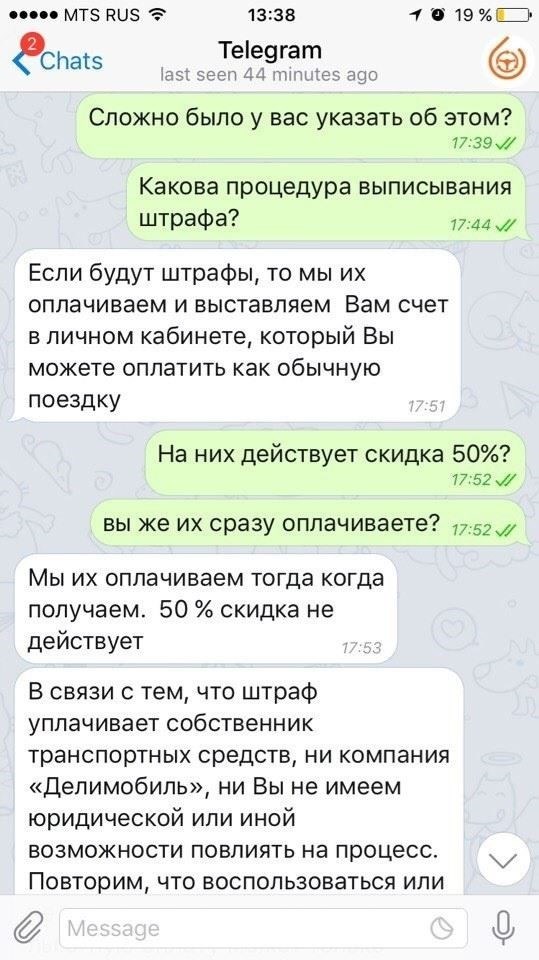 Причины отказа в приеме заявления на ГТО по браку