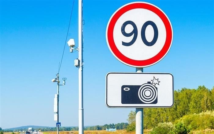 Можно ли вернуть деньги за штраф за превышение скорости?