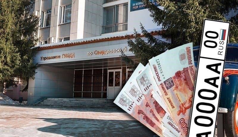 Штрафы за несвоевременную регистрацию транспортного средства