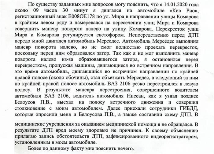 Последствия обвинений для местного самоуправления
