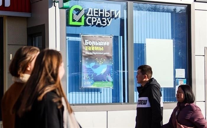 Как изменилась кредитная активность россиян