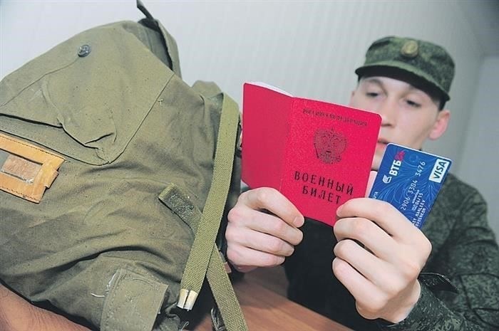 Можно ли вычитать деньги из зарплаты военнослужащего?