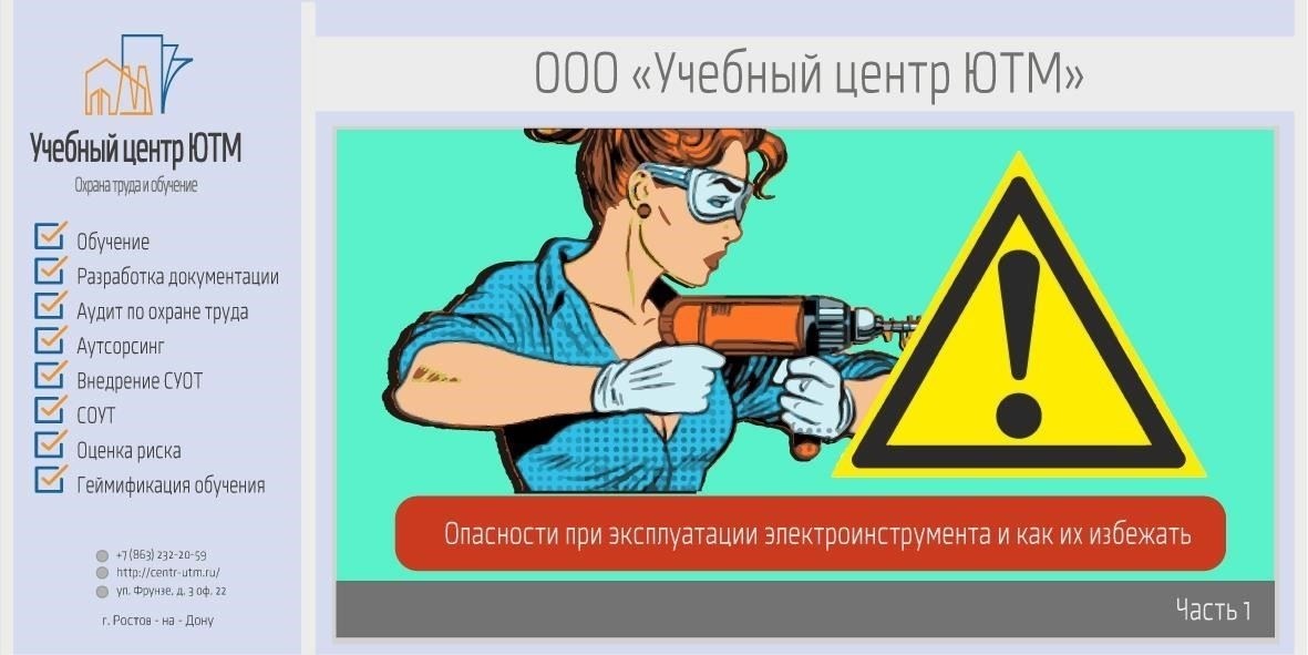 Служба работает не только с оружием, ее обязанности распространяются на приборы, используемые для проверки энергоотдачи различных систем, в том числе машин, транспортных средств и электрооборудования. Она следит за тем, чтобы эти устройства работали в диапазоне, установленном производителями и регулирующими органами. Это может включать в себя испытания таких изделий, как патроны калибра 12 мм, или обеспечение соответствия автоматического огнестрельного оружия, такого как АКМ, военным спецификациям с точки зрения скорости стрельбы, точности и долговечности.