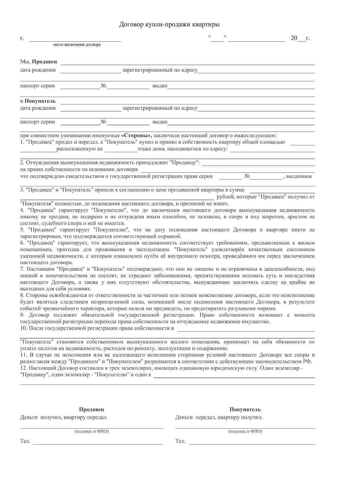 Соберите все необходимые документы, подтверждающие ваше право на получение денежной компенсации, например послужной список, документы об увольнении и любые формы, требуемые правительством или соответствующими органами.