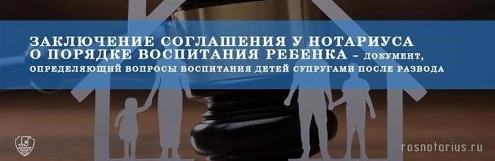 Об алиментном соглашении
