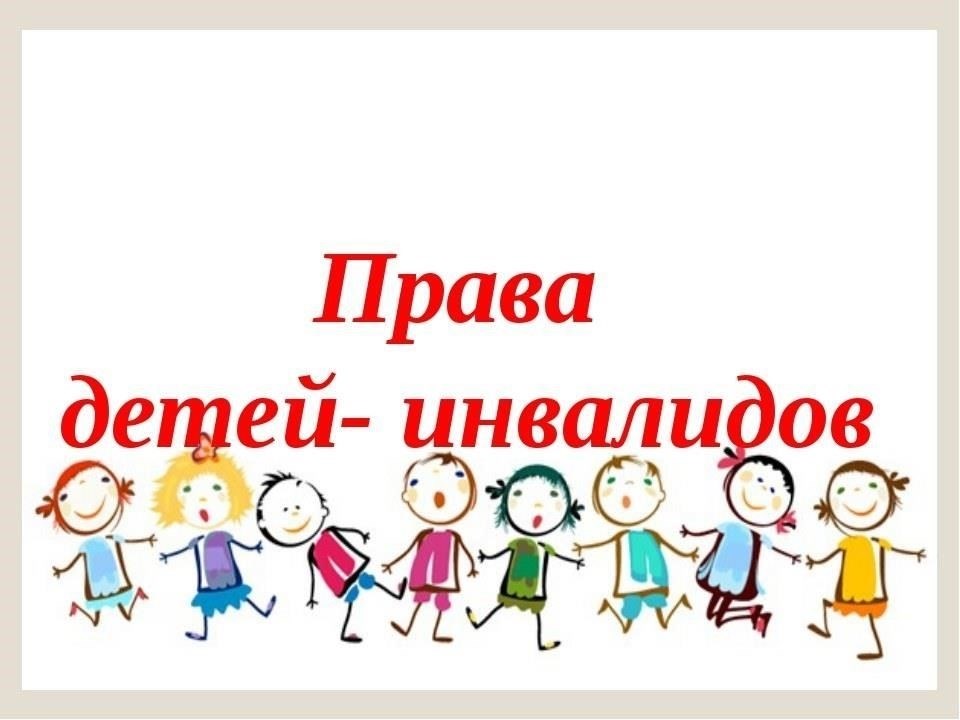 Согласно новым положениям закона 81-ФЗ, военнослужащие, имеющие детей-инвалидов, теперь имеют право на длительный отпуск по уходу за ребенком. Это ключевое изменение отражает изменение в признании особых потребностей семей с детьми-инвалидами и соответствует более широким целям трудового равенства. Военнослужащим предоставляются дополнительные периоды для ухода за такими детьми, которые включают как оплачиваемое, так и неоплачиваемое время, в соответствии с установленными правилами.