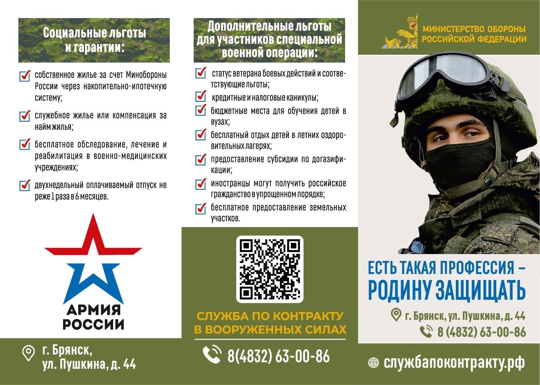 Согласно официальному приказу, военнослужащие, назначенные на боевое дежурство по ракетной тревоге, имеют право на получение компенсации. Структура выплат зависит от продолжительности службы и конкретных условий, изложенных в положении.