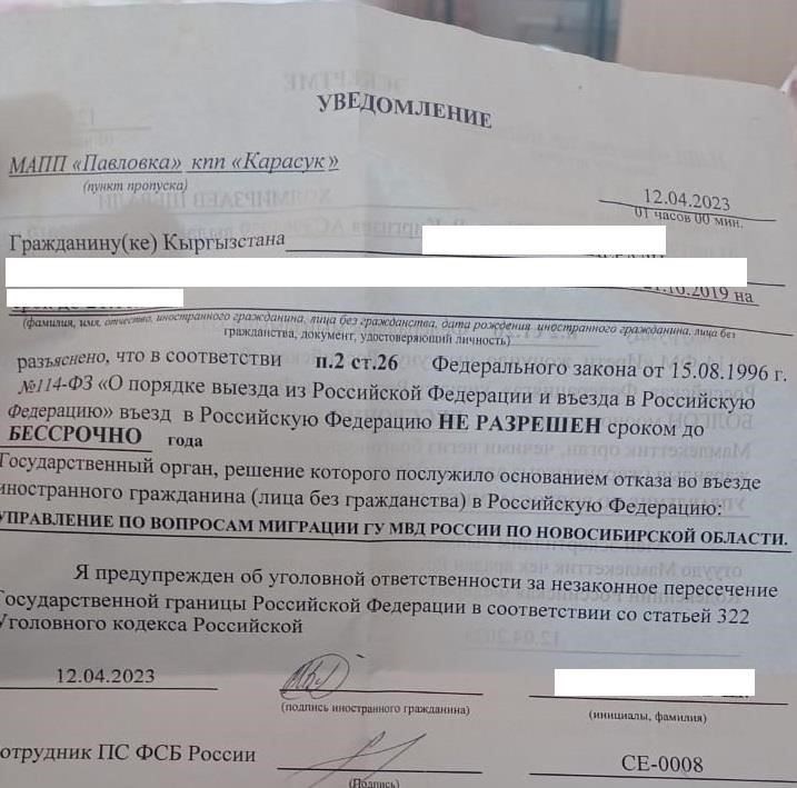 Согласно последним постановлениям, юридическое лицо, выявленное военной прокуратурой, было привлечено к административной ответственности за нарушения в области управления рыболовством. Нарушение произошло в территориальных границах конкретного гарнизона в 2023 году, когда физическое лицо было уличено в незаконной деятельности, связанной с рыболовством.