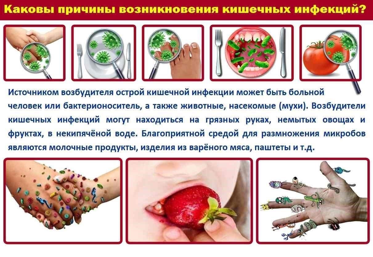 Соображения, связанные со здоровьем и трудоустройством