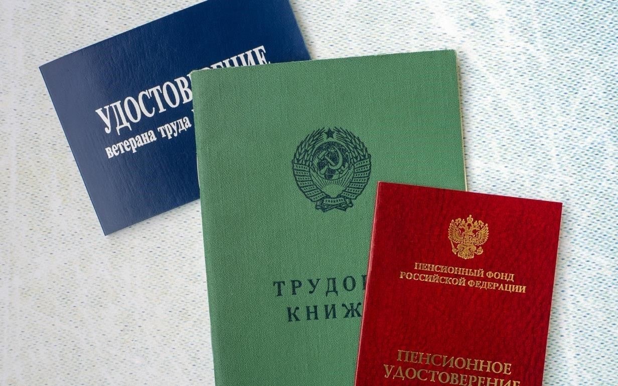 Соответствующее законодательство о ветеранах труда: Что нужно знать